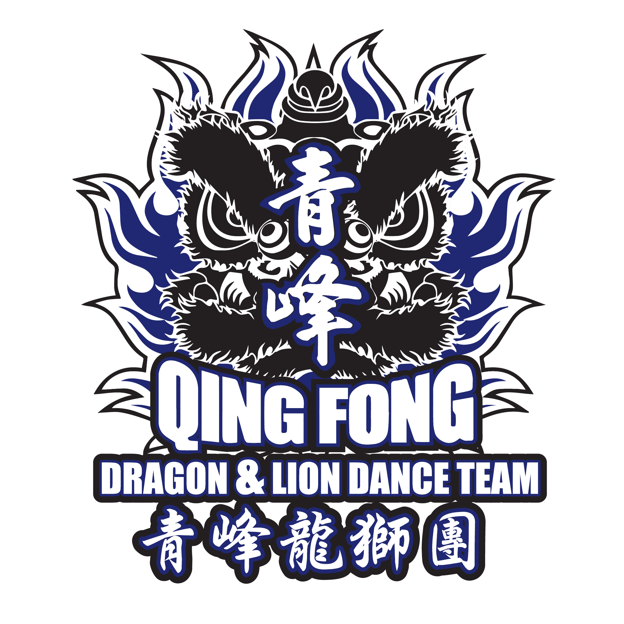 Qing Fong Dragon & Lion Dance Team